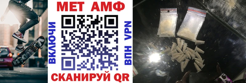 где найти наркотики  Теберда  Amphetamine VHQ 