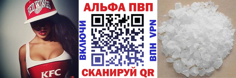 А ПВП Соль  Теберда 