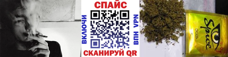 БУТИРАТ буратино  ОМГ ОМГ ССЫЛКА  Теберда 