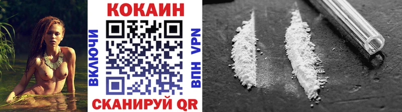 Кокаин Колумбийский где продают наркотики shop какой сайт Теберда
