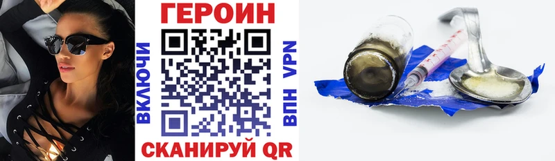ГЕРОИН гречка  блэк спрут ССЫЛКА  Теберда  купить закладку 