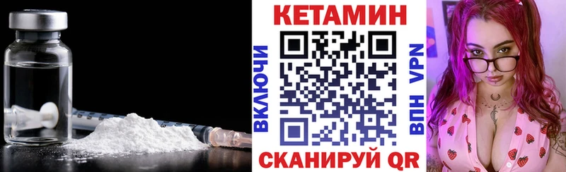 darknet клад  Теберда  Кетамин ketamine 