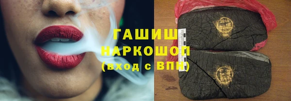 крисы Армянск