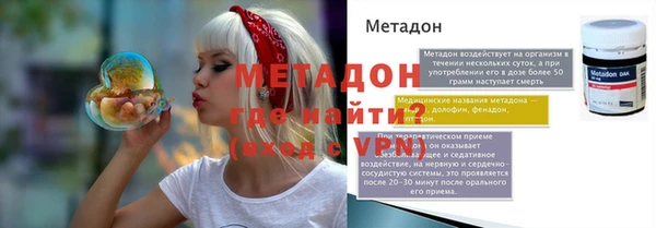 крисы Армянск