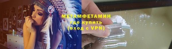 крисы Армянск