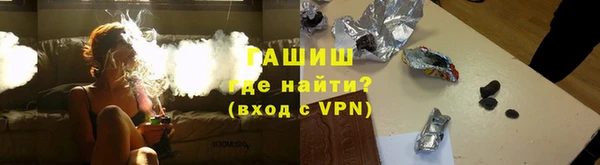 крисы Армянск