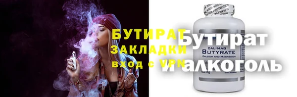 крисы Армянск