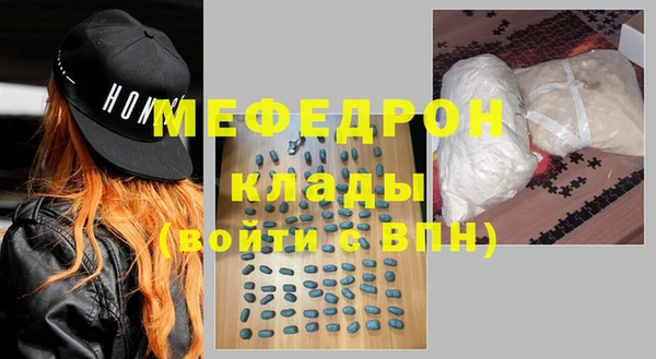 прущая мука Аркадак
