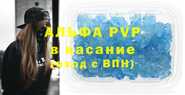 крисы Армянск