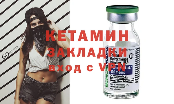 прущая мука Аркадак