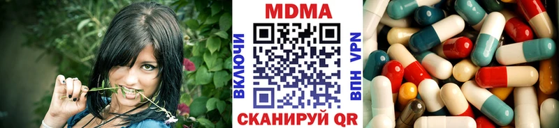 МДМА Molly  цена   Теберда 