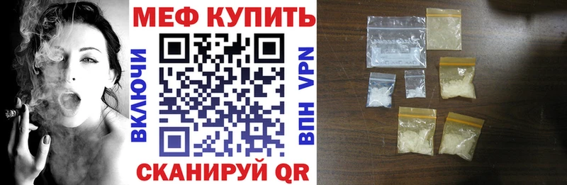 Меф мука Теберда