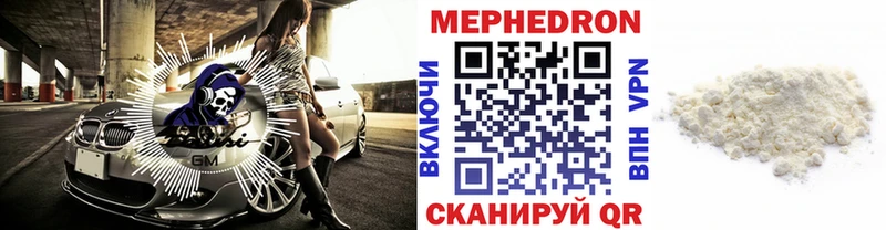 блэк спрут   наркошоп  Теберда  Мефедрон мяу мяу 