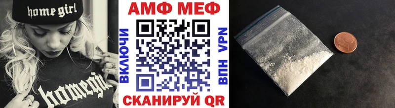 Метамфетамин винт  Теберда 