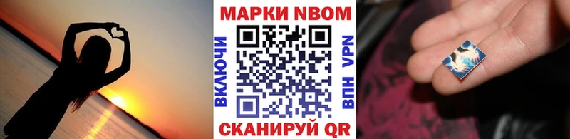 Наркотические марки 1,8мг  купить наркоту  Теберда 