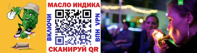 ТГК концентрат Теберда