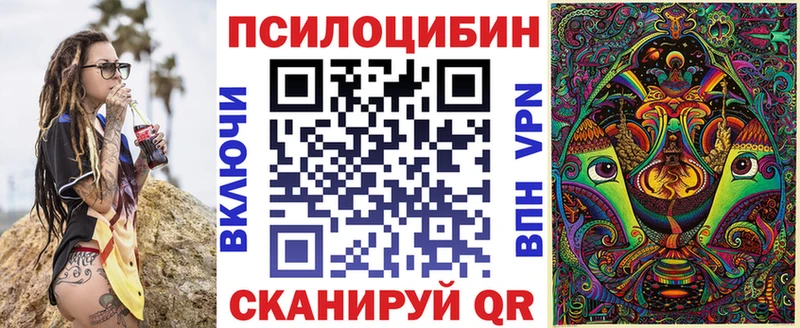 Галлюциногенные грибы Cubensis Теберда